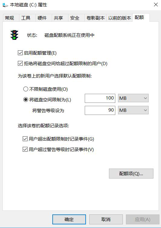图片[21]-8.5 实现AD环境下多用户隔离FTP-大赛人网