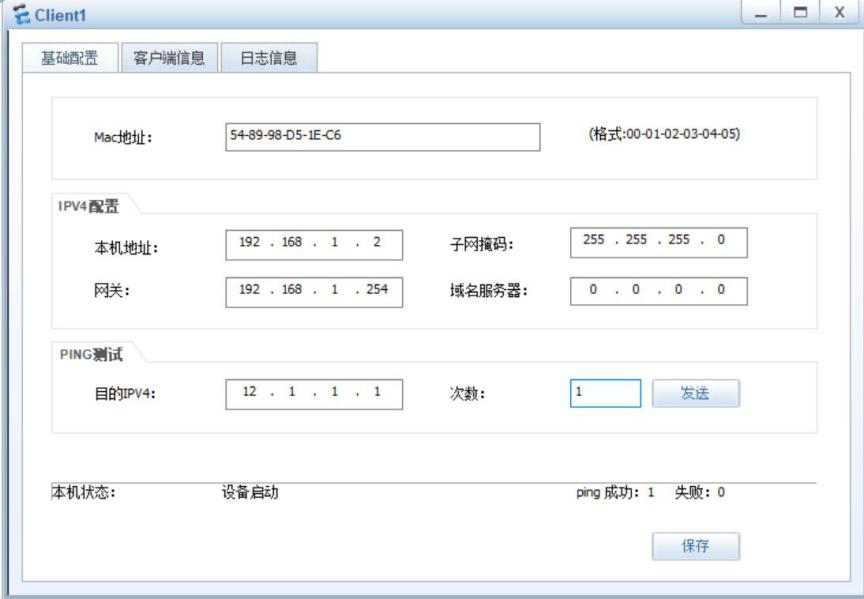 图片[2]-第14章 FTP服务器-大赛人网