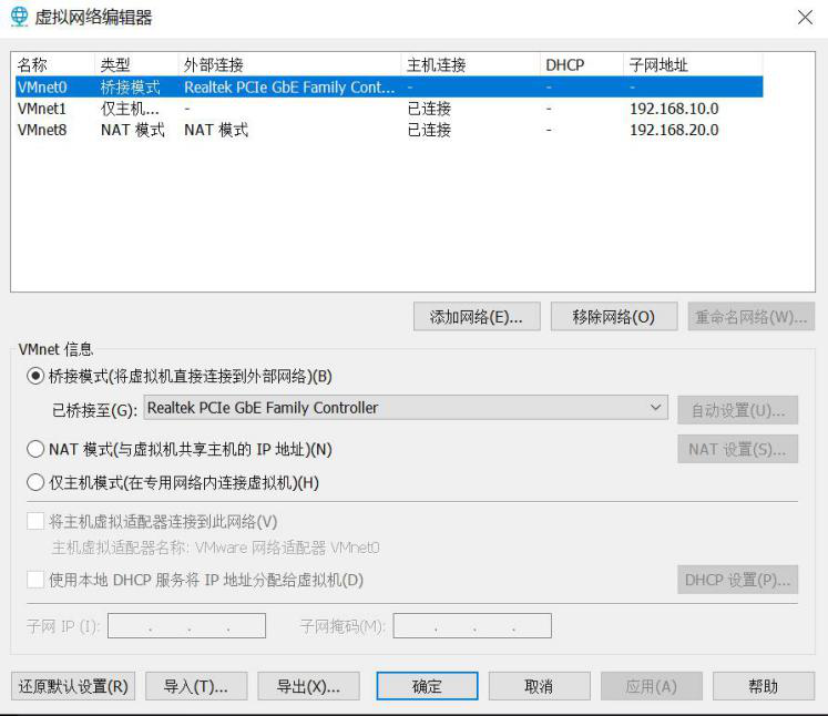 图片[1]-6.5 DNS缓存服务器-大赛人网