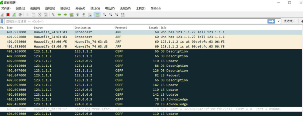 图片[13]-第3章OSPF-3.1 OSPF基础-大赛人网