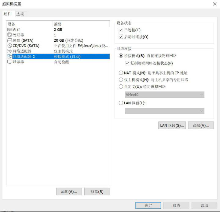 图片[2]-6.5 DNS缓存服务器-大赛人网