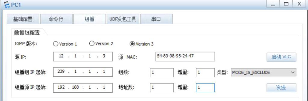 图片[2]-第23章 IGMPv3配置-大赛人网
