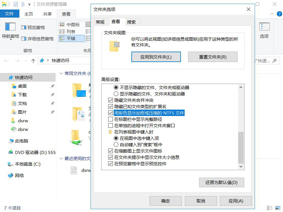 图片[5]-3.7 压缩文件-大赛人网