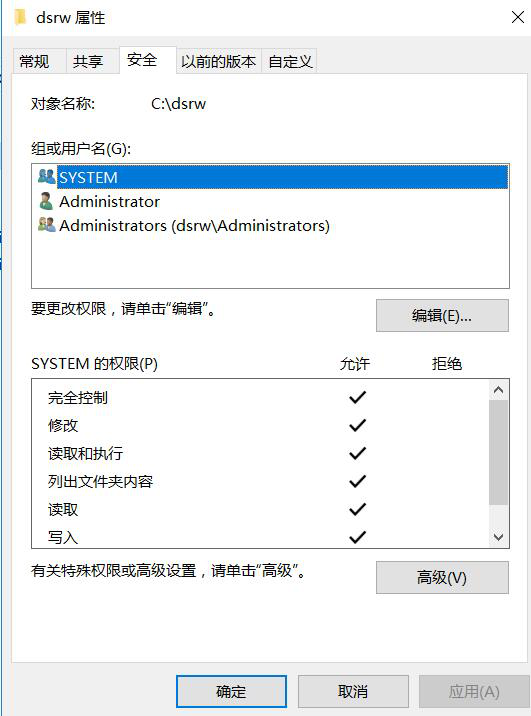 图片[1]-3.6 利用NTFS权限管理数据-大赛人网