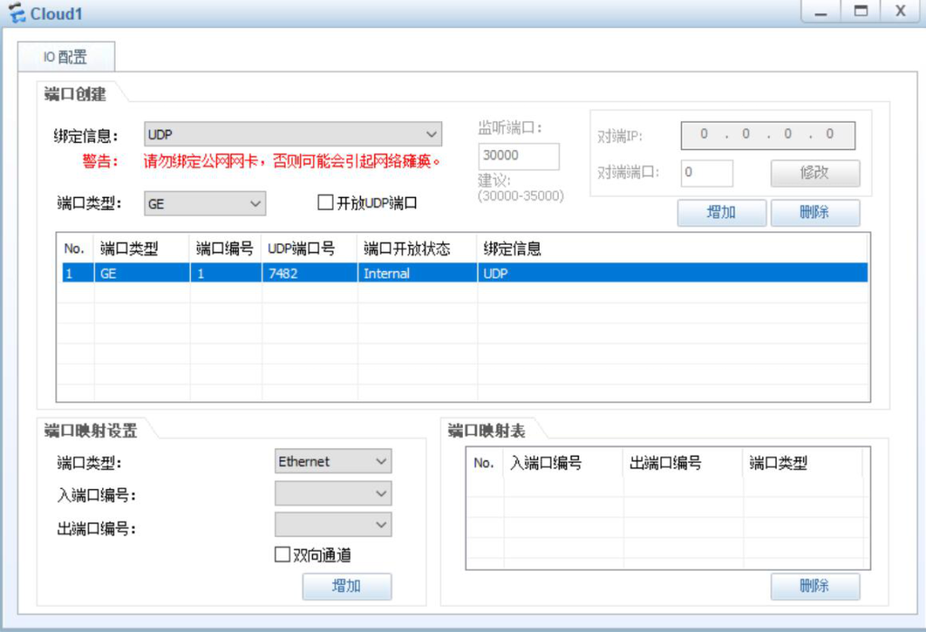 图片[4]-3.2 系统管理-大赛人网