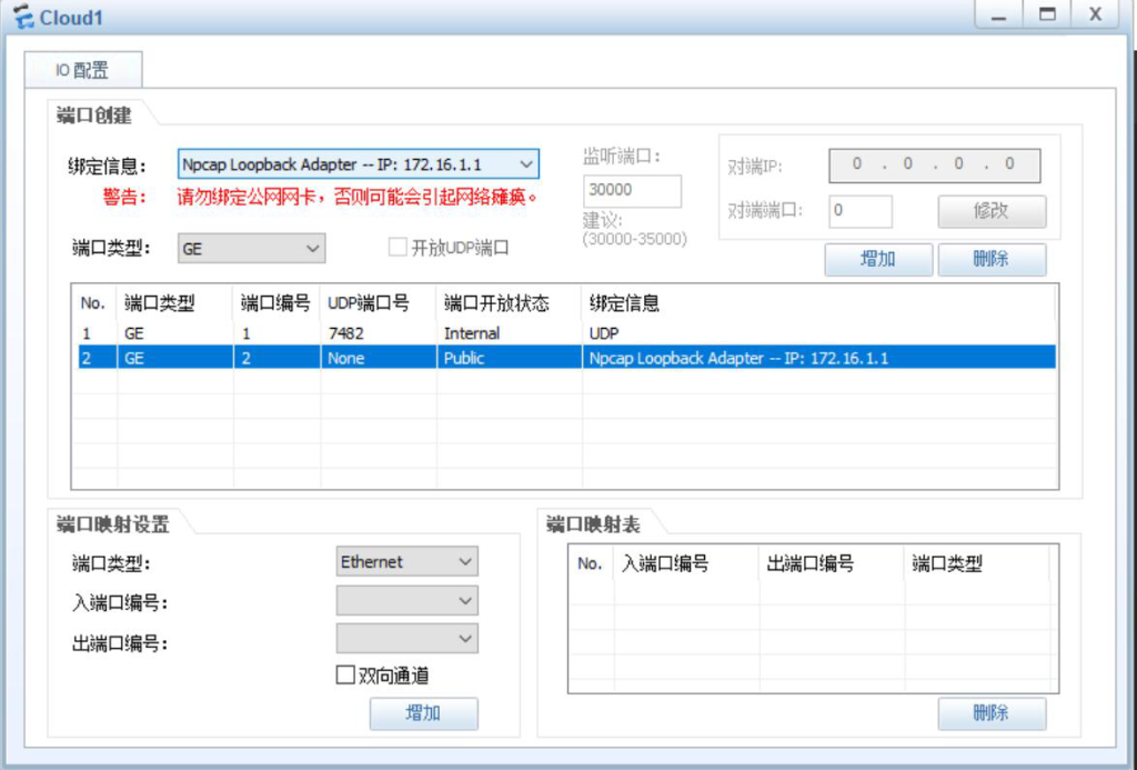 图片[6]-3.2 系统管理-大赛人网