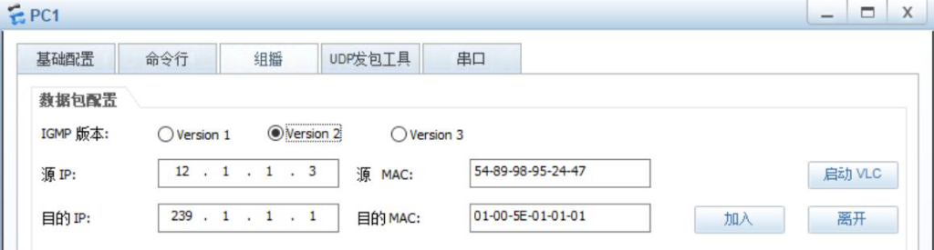 图片[2]-第22章 IGMPv2配置-大赛人网