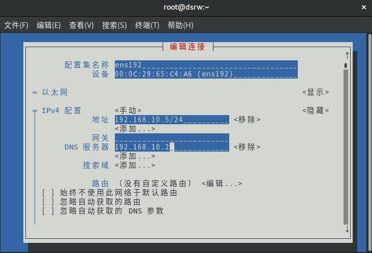 图片[1]-6.2.1配置正向解析-大赛人网