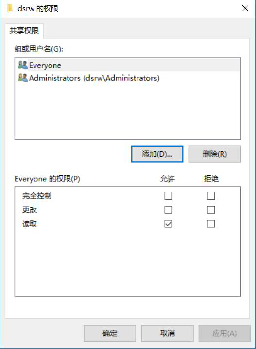 图片[1]-3.4 NTFS权限-大赛人网