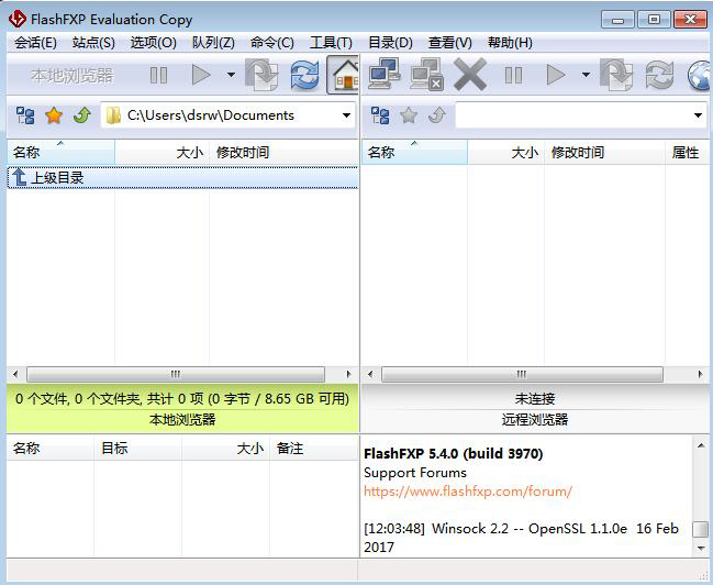 图片[1]-4.2 vsftpd 服务程序-大赛人网