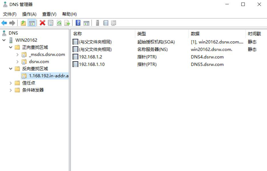 图片[3]-5.7 部署存根区域-大赛人网