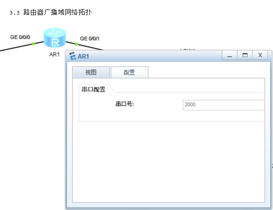 图片[2]-1.6 SecureFX远程连接工具-大赛人网