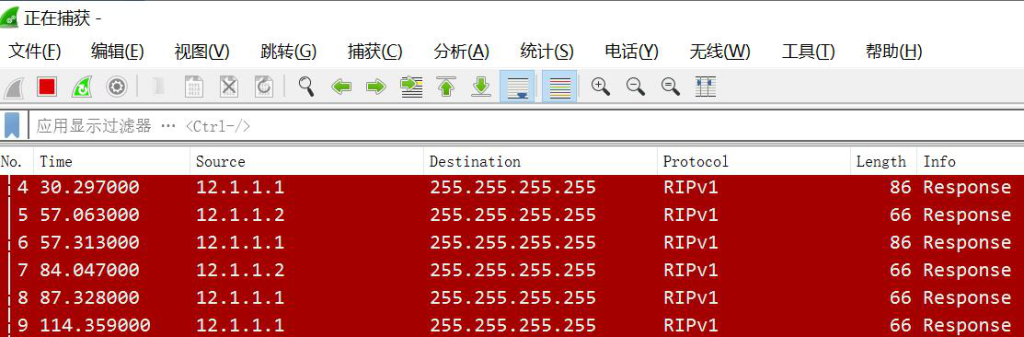 图片[2]-2.2 RIPV2配置详解-大赛人网