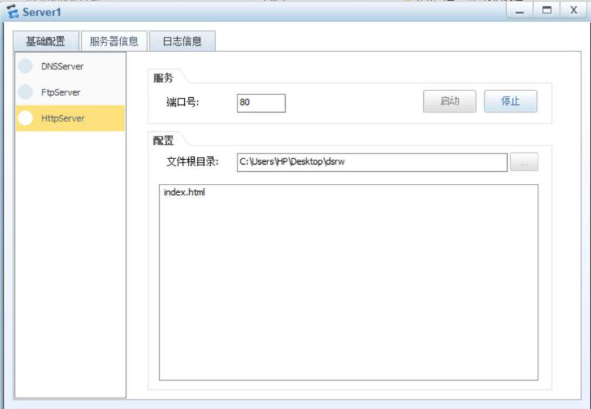 图片[3]-10.4 内部服务器映射（nat server）-大赛人网