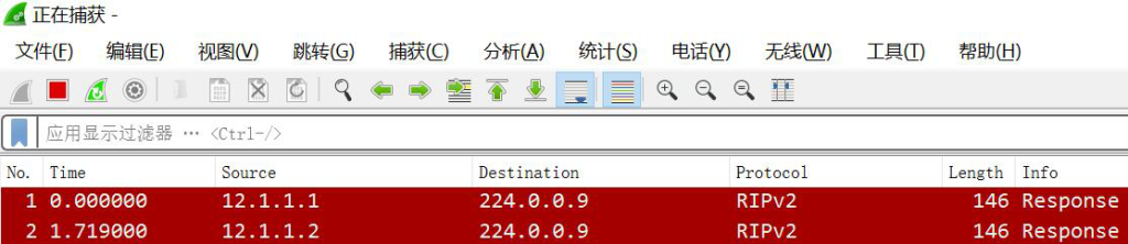 图片[4]-2.2 RIPV2配置详解-大赛人网