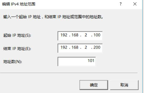 图片[16]-第10章 VPN服务器配置与管理-大赛人网