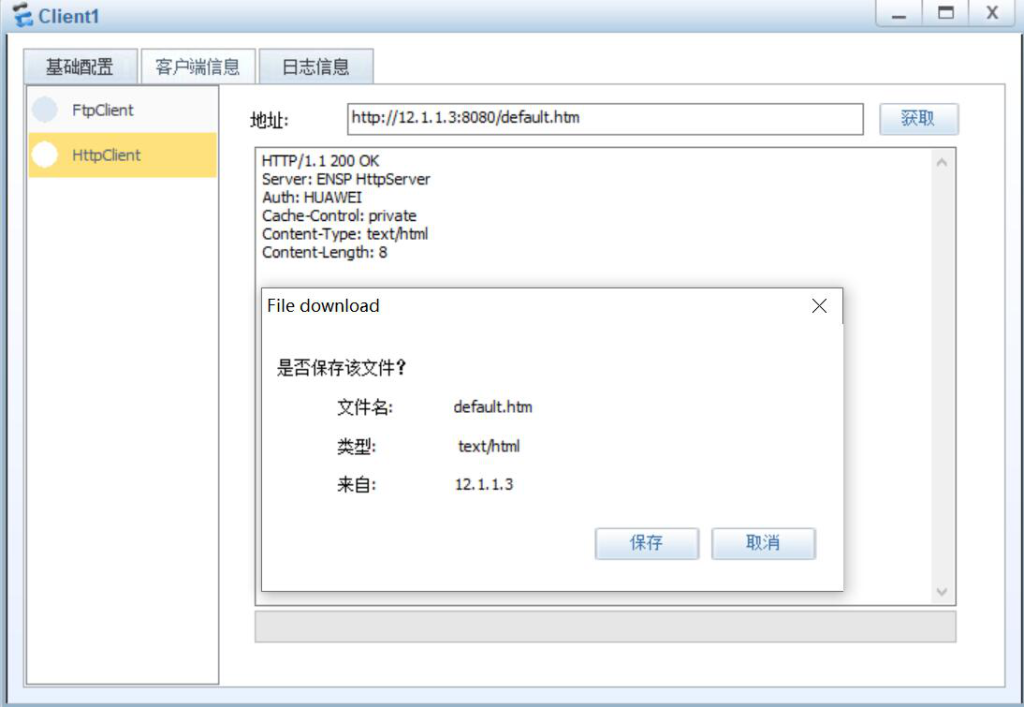 图片[5]-10.4 内部服务器映射（nat server）-大赛人网