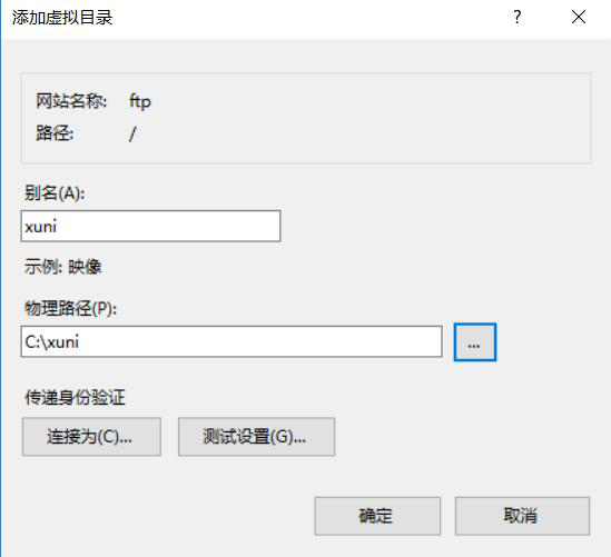 图片[2]-8.2 使用域名访问FTP站点-大赛人网