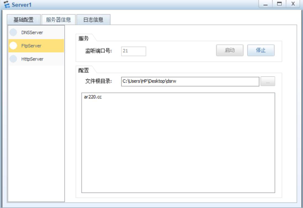 图片[6]-10.4 内部服务器映射（nat server）-大赛人网
