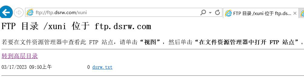 图片[3]-8.2 使用域名访问FTP站点-大赛人网