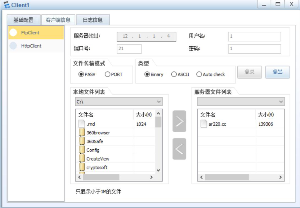 图片[7]-10.4 内部服务器映射（nat server）-大赛人网