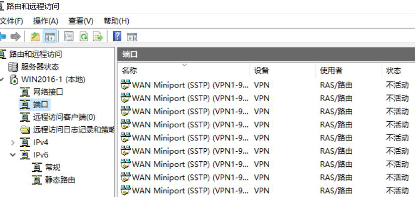 图片[19]-第10章 VPN服务器配置与管理-大赛人网