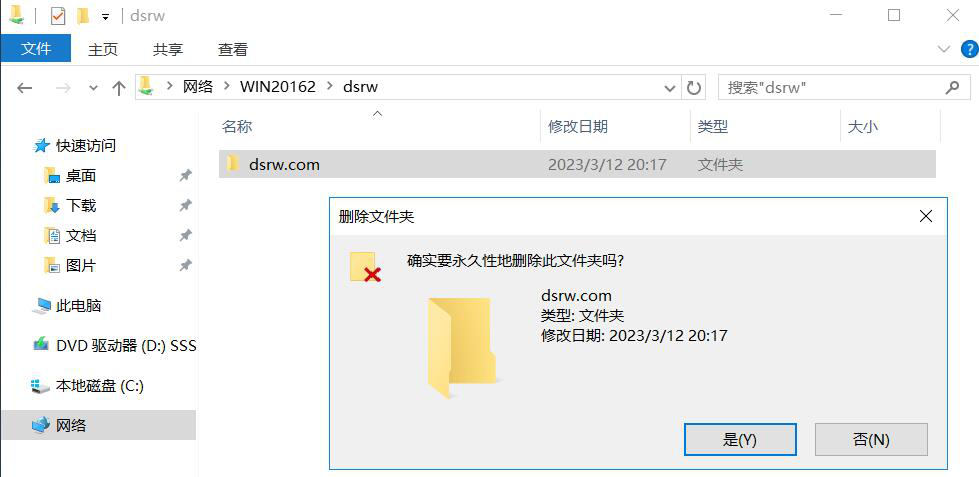 图片[4]-3.3 使用卷影副本-大赛人网