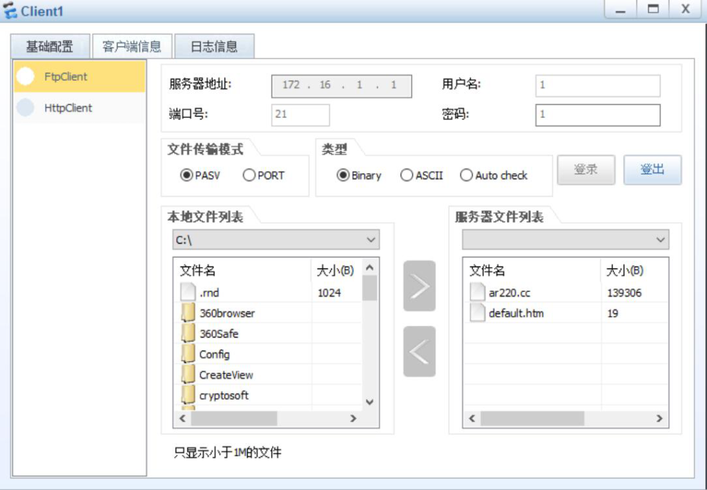 图片[2]-14.2 防火墙基本配置-大赛人网