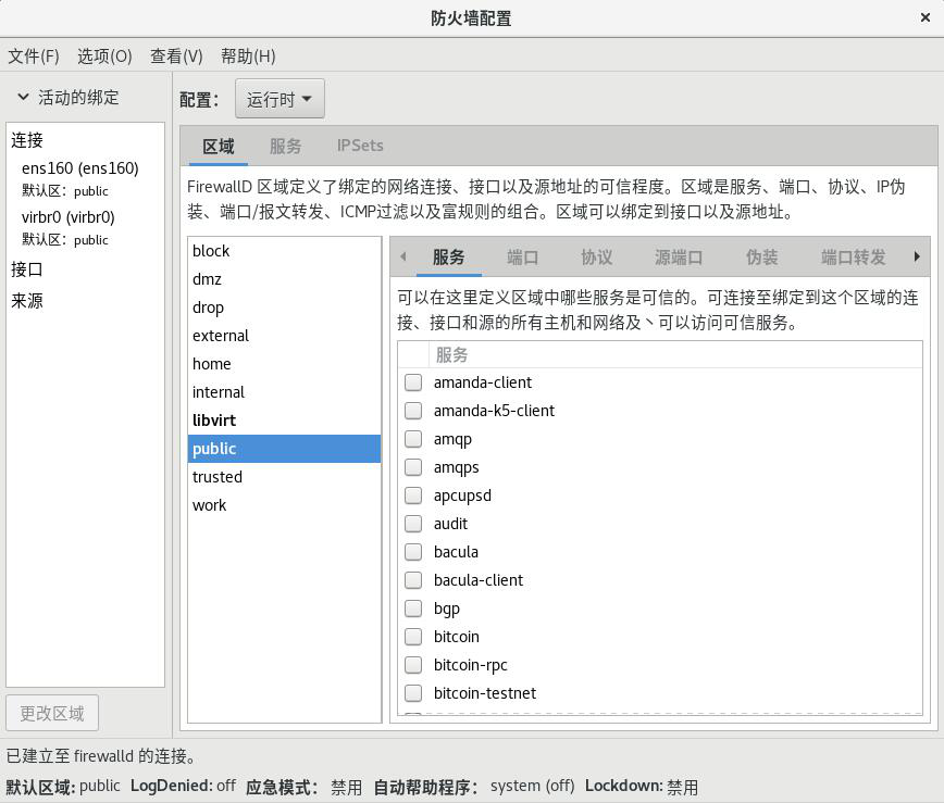 图片[1]-1.2.3图形管理工具-大赛人网