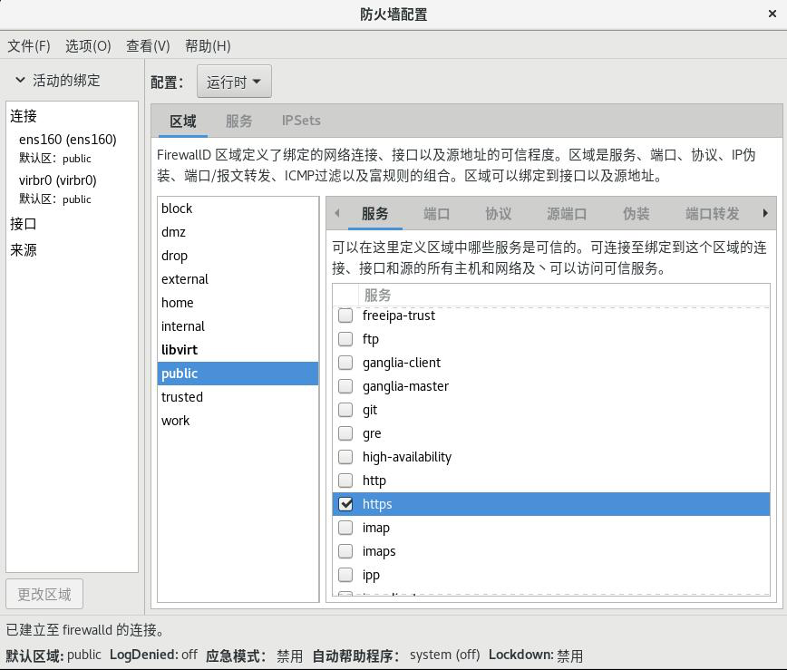 图片[2]-1.2.3图形管理工具-大赛人网
