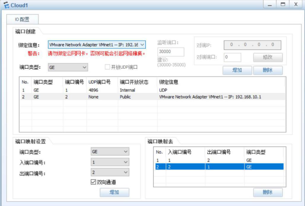 图片[2]-第14章 安全-大赛人网