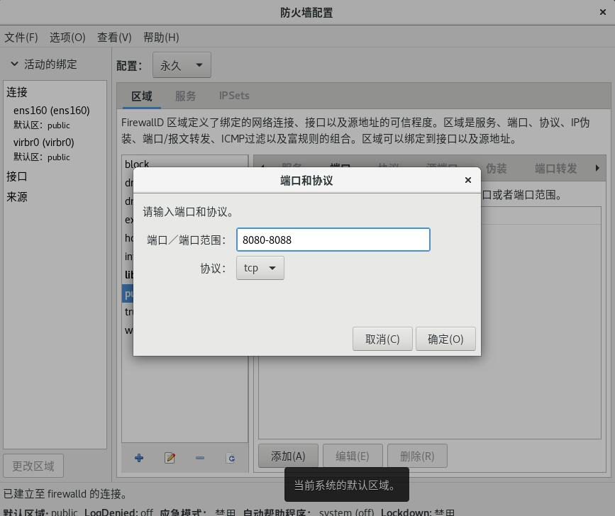 图片[3]-1.2.3图形管理工具-大赛人网