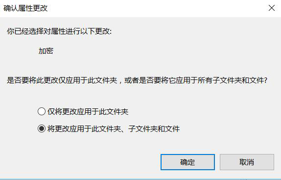 图片[4]-3.8 加密文件系统-大赛人网