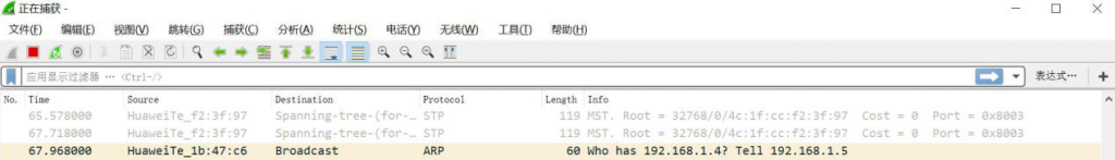 图片[4]-2.3 广播域-大赛人网