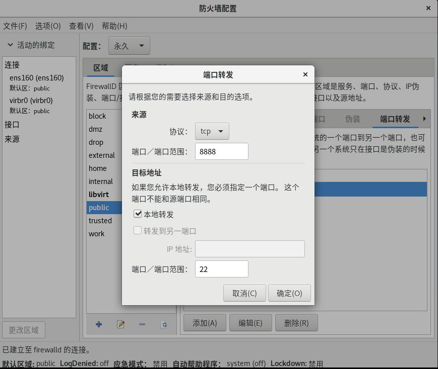 图片[5]-1.2.3图形管理工具-大赛人网