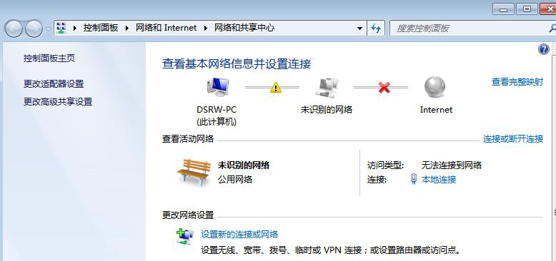 图片[25]-第10章 VPN服务器配置与管理-大赛人网