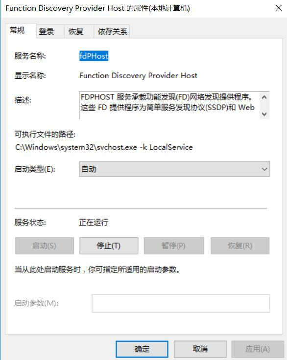 图片[1]-3.2 访问共享资源-大赛人网