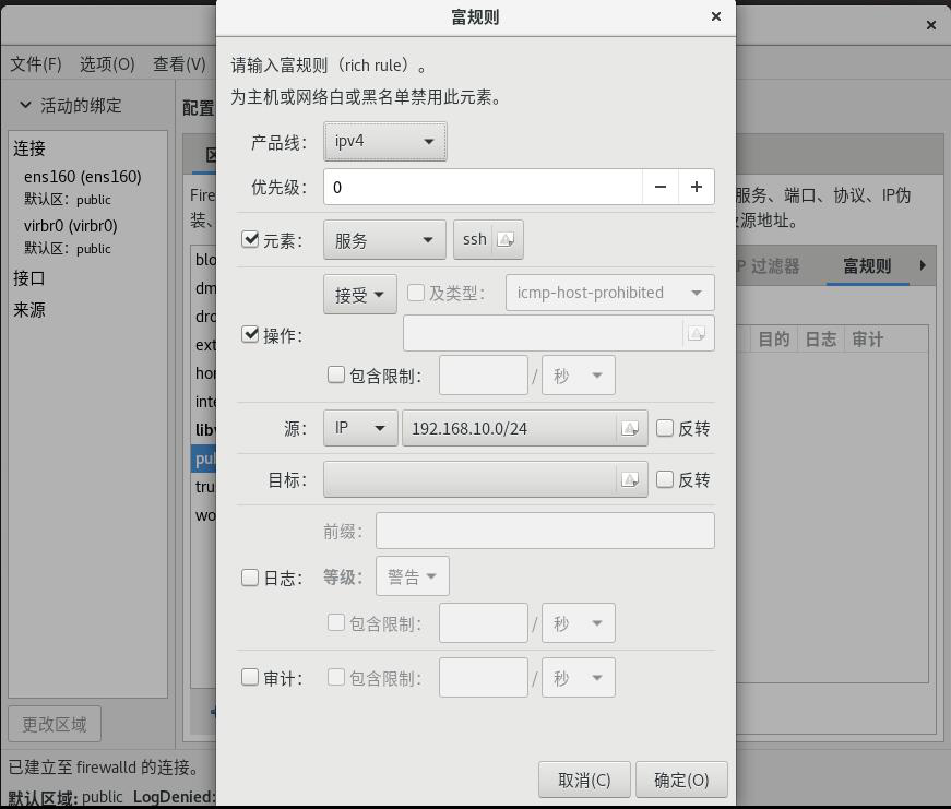 图片[6]-1.2.3图形管理工具-大赛人网