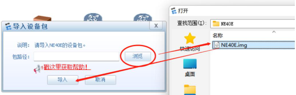 图片[2]-1.5 eNSP插件系列-大赛人网