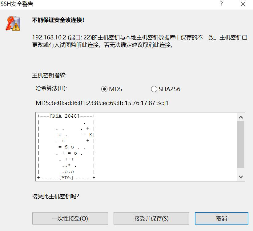 图片[6]-第14章 安全-大赛人网