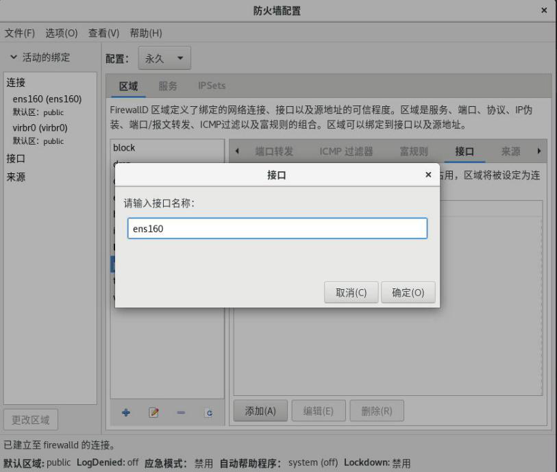 图片[7]-1.2.3图形管理工具-大赛人网