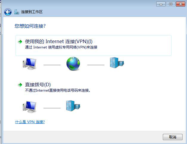 图片[27]-第10章 VPN服务器配置与管理-大赛人网