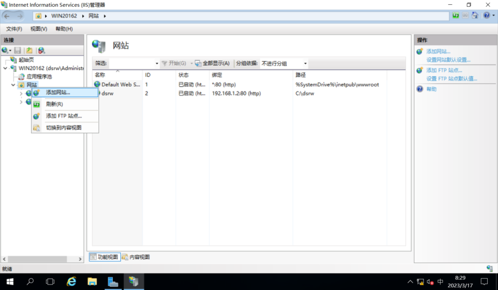 图片[1]-7.4 架设多Web网站-大赛人网