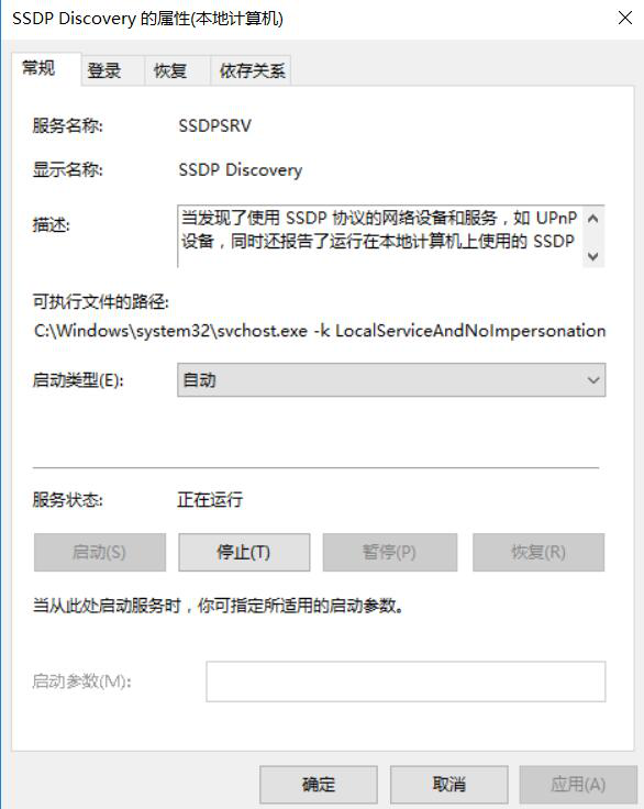 图片[3]-3.2 访问共享资源-大赛人网