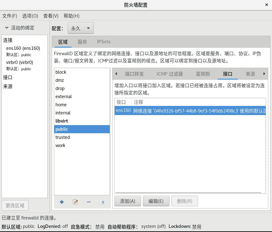 图片[8]-1.2.3图形管理工具-大赛人网