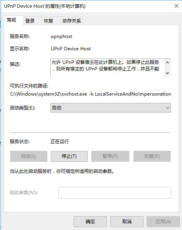 图片[4]-3.2 访问共享资源-大赛人网
