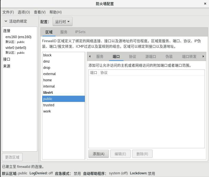 图片[9]-1.2.3图形管理工具-大赛人网
