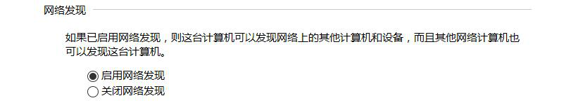 图片[5]-3.2 访问共享资源-大赛人网