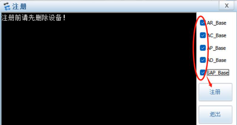 图片[3]-1.4 eNSP 模拟器安装-大赛人网