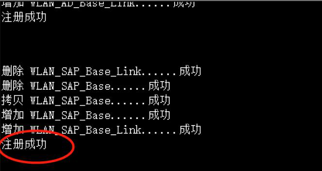 图片[4]-1.4 eNSP 模拟器安装-大赛人网